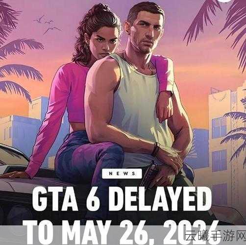 GTA6延期风波又起,Rockstar Games经典传统与全新玩法大猜想