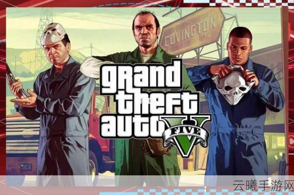 GTA6延期风波又起,Rockstar Games经典传统与全新玩法大猜想