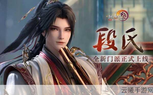 剑网全新揭秘,唐门武学专长震撼来袭,探索武侠新境界!