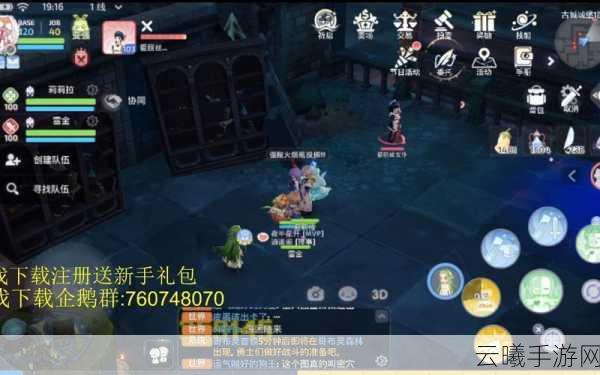 仙境传说Mini锁血震撼上线,解锁战斗新境界,探索无限可能!