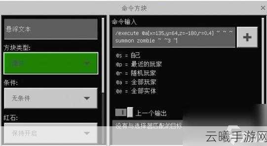 我的世界快速获取僵尸装备秘籍，僵尸装备轻松入手全攻略