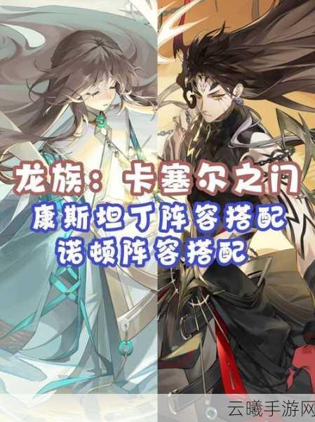 龙族幻想双生职业金色龙语选择指南，解锁全新幻想之旅