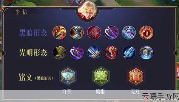 王者荣耀深度攻略，揭秘魔种天赋高效刷取策略，助你战场称雄，解锁全新趣味玩法！