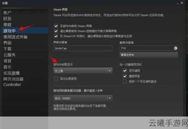 绝地求生正式版黑屏及Win10无法进入游戏解决方案