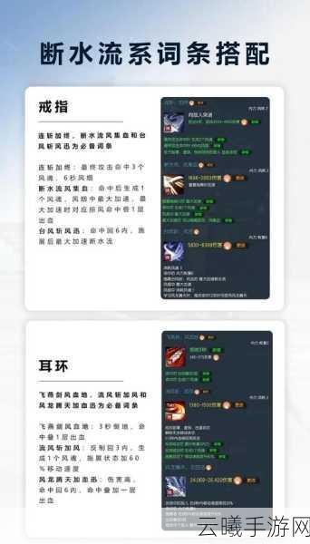 剑网3指尖江湖灵霄峡挑战成就全攻略,解锁隐藏乐趣,成就武侠高手!