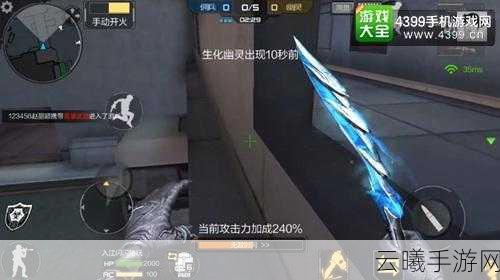 CF手游13号地区单人卡车顶BUG揭秘，探索生化地图的另类乐趣