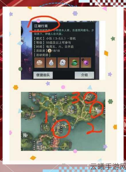 一梦江湖奖励号详解及趣味玩法探索