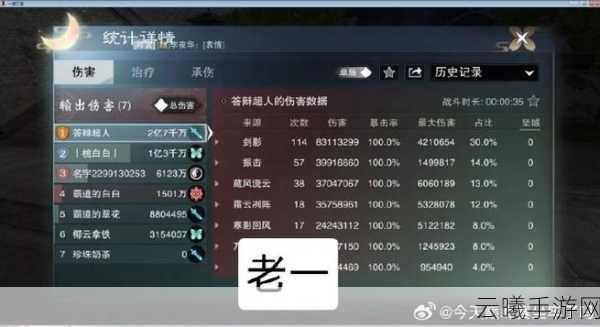 一梦江湖奖励号详解及趣味玩法探索