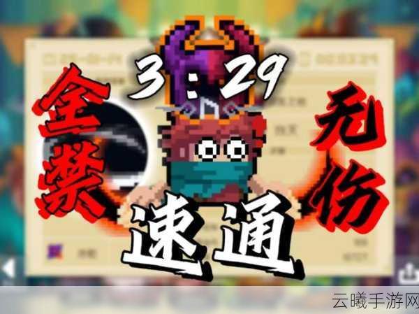 元气骑士卡顿问题全解析及趣味玩法大揭秘