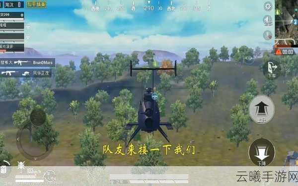 和平精英空袭定位仪使用攻略及趣味玩法揭秘