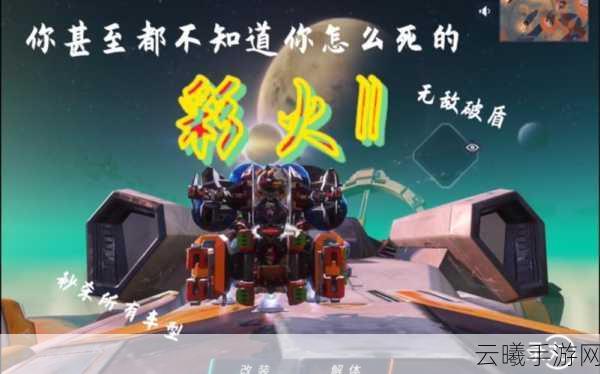 重装上阵激斗擂台最强流派揭秘，全面详解、推荐与趣味玩法探索