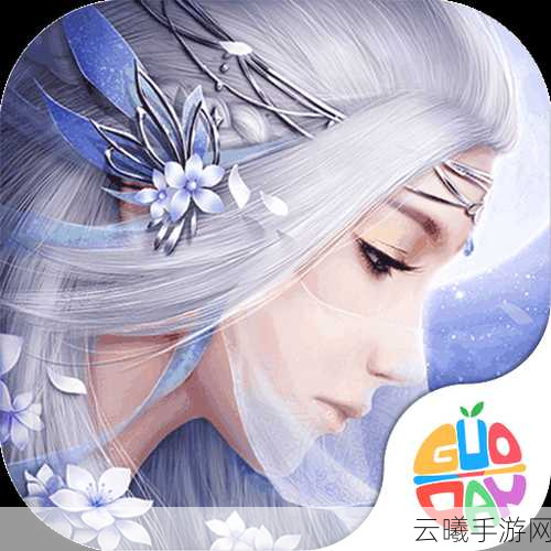 梦幻轩辕果盘最新版震撼发布,国风仙侠手游新纪元等你来探索!