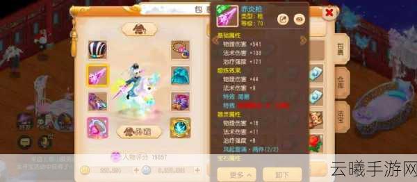 梦幻西游口袋版，便捷娱乐，点卡使用全解析