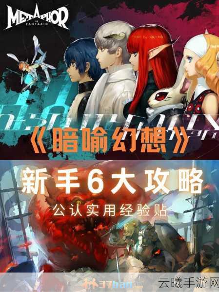 暗喻幻想:ReFantazio朱娜支持者解锁全攻略及趣味玩法揭秘