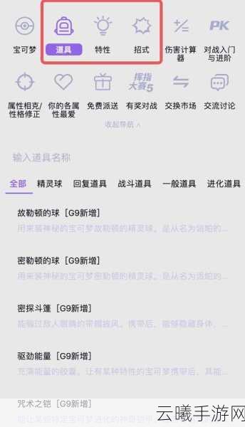 宝可梦朱紫图鉴数量大揭秘，精灵世界新篇章等你探索