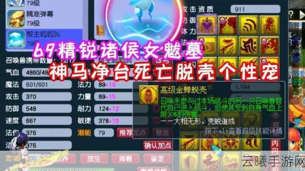 梦幻西游手游女魃墓技能深度剖析及剧情技能创新玩法揭秘