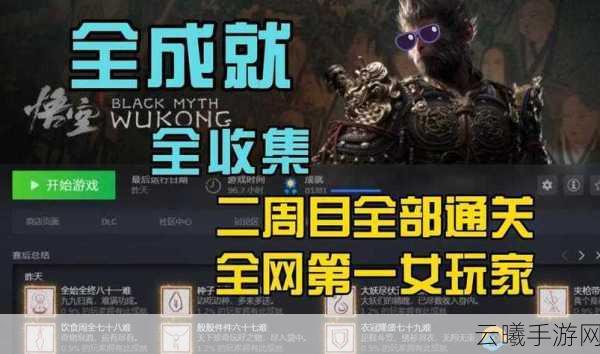 古剑奇谭3手游深度解析，乌衣国宝箱开启技巧与意外之喜成就全攻略
