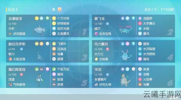 精灵宝可梦GO精灵升级与进化全攻略,解锁你的宝可梦大师之路