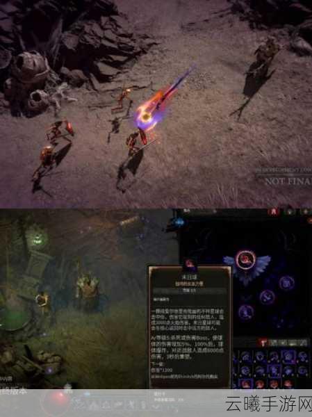 暗黑破坏神Ⅱ,毁灭之王手游版震撼来袭,经典重塑再现传奇冒险!