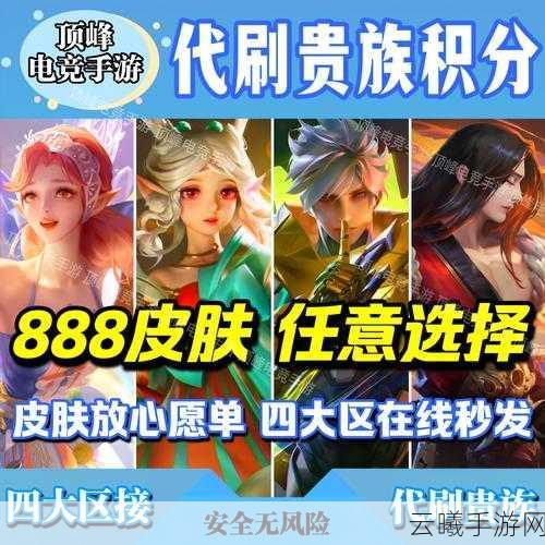 王者荣耀练技术新突破,这款神器助你速成高手,揭秘隐藏上分秘籍与趣味玩法!