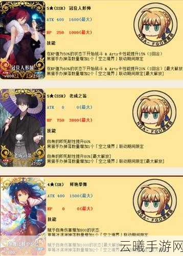 FGO空之境界复刻活动全攻略，高效刷取冰激凌，解锁草莓冰激凌兑换秘籍与趣味玩法