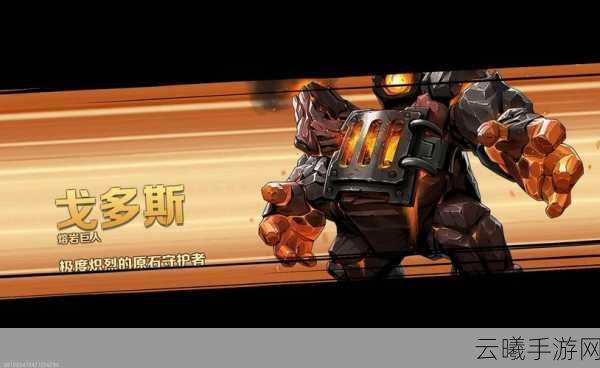 合金弹头觉醒人物武器深度解析与搭配攻略，解锁战斗力飙升的实战秘籍