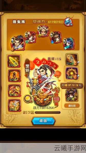 仙剑奇侠传系列手游版本全回顾及玩法揭秘