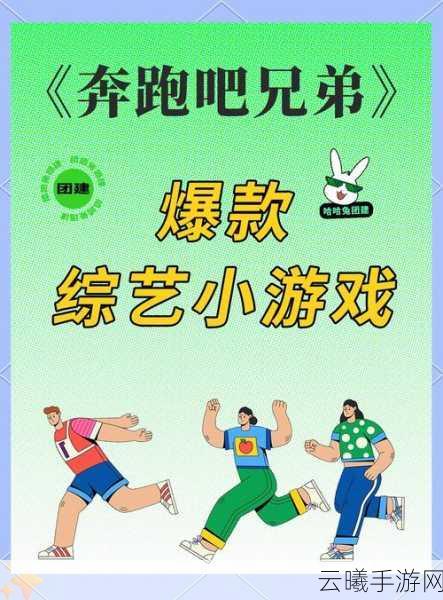 夸张兄弟游戏下载火爆上线!体验前所未有的跑酷射击盛宴