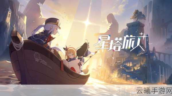 星刃第七空降队队长塔奇预告宣传片震撼公开,探索星际战斗新纪元!