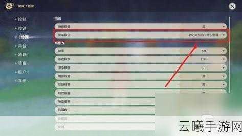 原神PC版无法启动解决方案及手游魅力探索