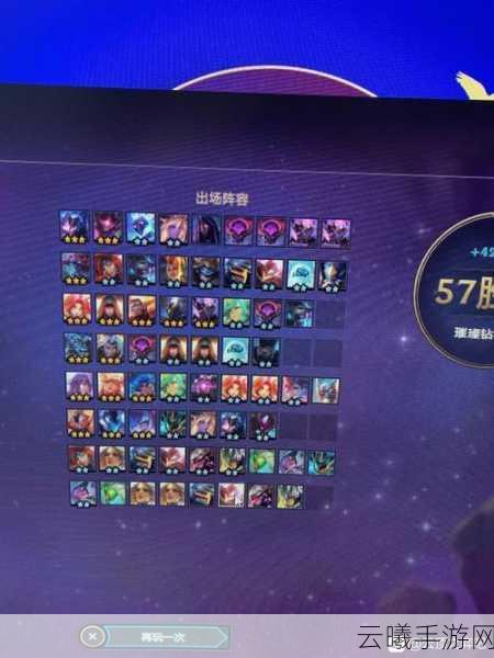 云顶之弈手游六暗星阵容深度解析与趣味玩法指南