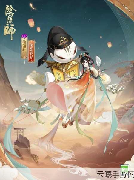 阴阳师地域探索之旅盛大开启,关东地区式神集结,神秘奖励等你来揭晓!