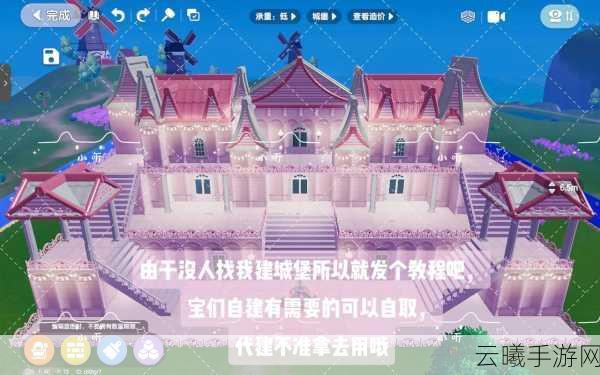 模拟人生4欧式城堡速建指南全揭秘，打造梦幻庄园的终极攻略