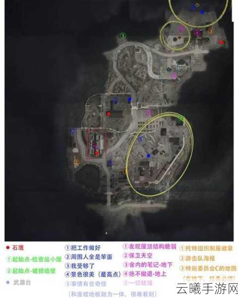 狙击精英:纳粹僵尸大军游戏保存与设置指南,解锁极致游戏体验与趣味玩法揭秘