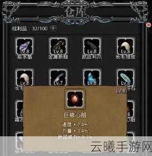 地下城堡2魔力战利品刷取攻略与趣味玩法揭秘
