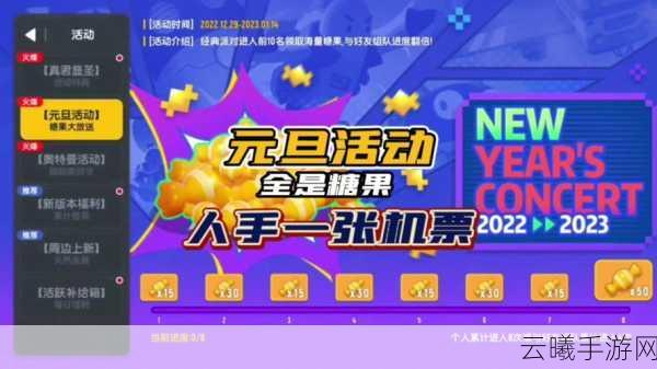 香肠派对点券获取全攻略，解锁点券来源，畅享趣味玩法
