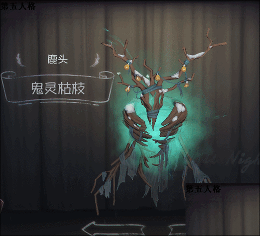 第五人格鹿头推演任务全攻略与趣味玩法揭秘