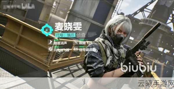 三角洲行动骇爪武器选择推荐及趣味玩法揭秘