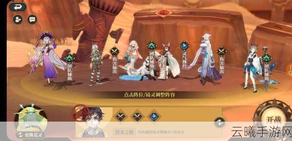 山海镜花冲灵玩法详解，解锁镜灵潜能，探索奇幻大荒世界