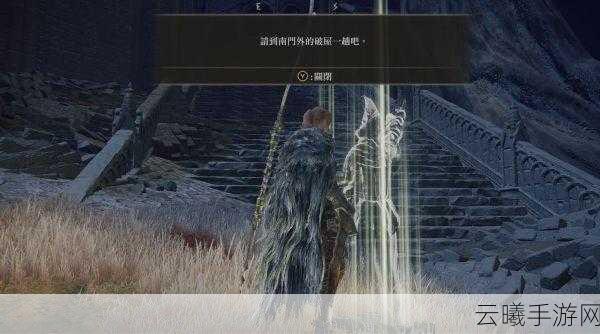 艾尔登法环格威米莉森支线任务深度攻略与趣味玩法揭秘