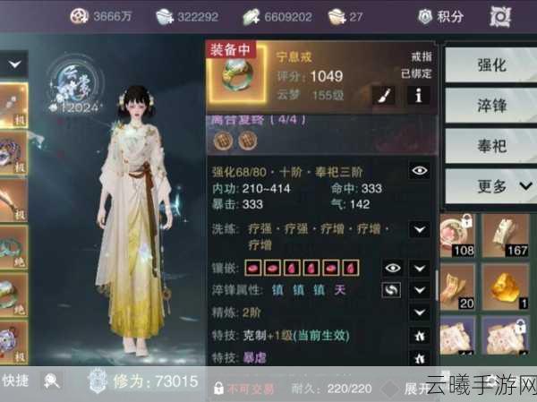 一梦江湖传武等级新纪元,探索武侠世界的无限可能
