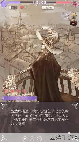 螺旋圆舞曲人物图鉴大全，解锁华丽舞会，邂逅梦幻角色之旅