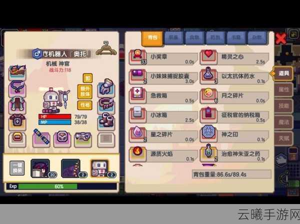 伊洛纳次元胶囊获取攻略及趣味玩法揭秘