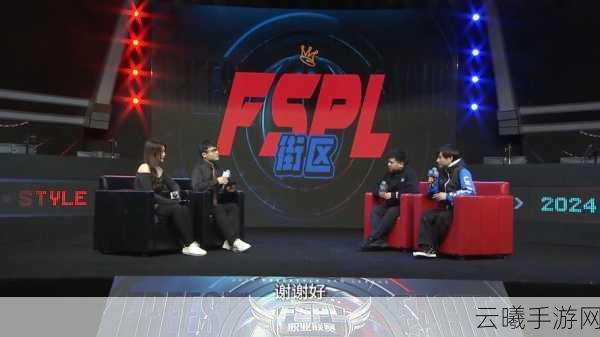 街头篮球FSPL下半程激战正酣，谁将脱颖而出晋级四强？