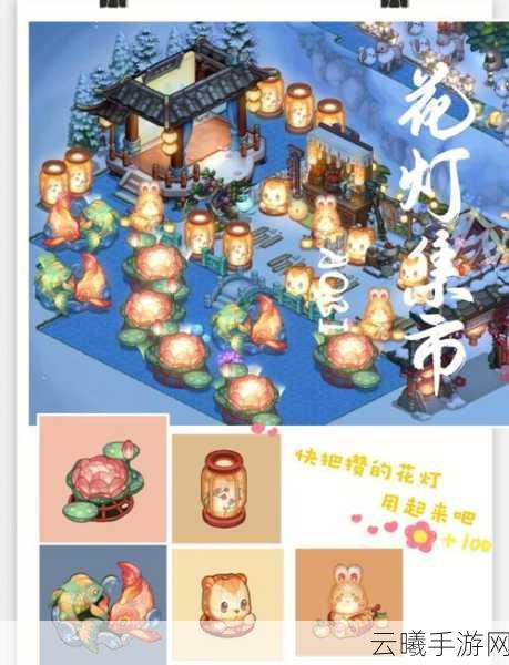 奥比岛灵感提灯获取全攻略及趣味玩法揭秘