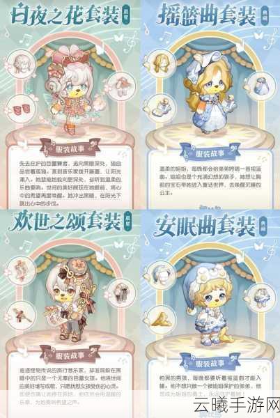 奥比岛灵感提灯获取全攻略及趣味玩法揭秘