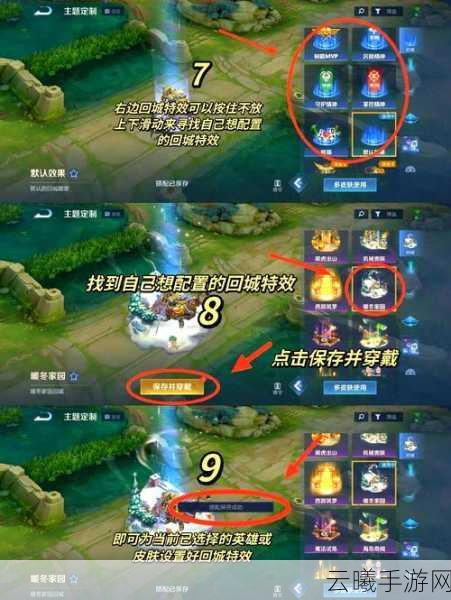 王者荣耀守卫峡谷卡Bug技巧与趣味玩法全攻略解析