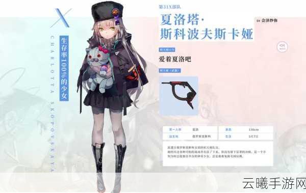 炽焰天穹（绯染天空）夏目祈角色深度解析及新版本活动全揭秘