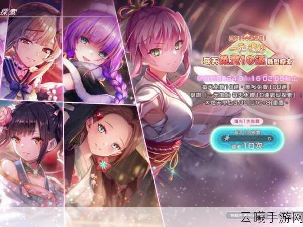 炽焰天穹(绯染天空)夏目祈角色深度解析及新版本活动全揭秘