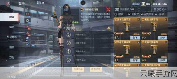 CF手游圣诞灵狐角色获取攻略及趣味玩法介绍